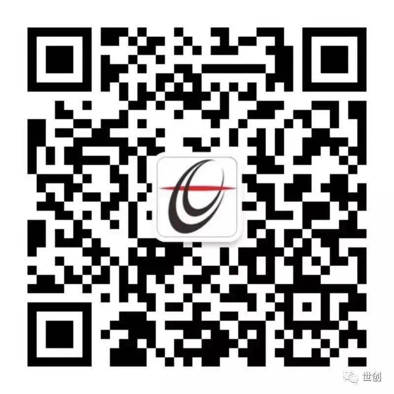 1627869639958548.jpg 世創二維碼.jpg